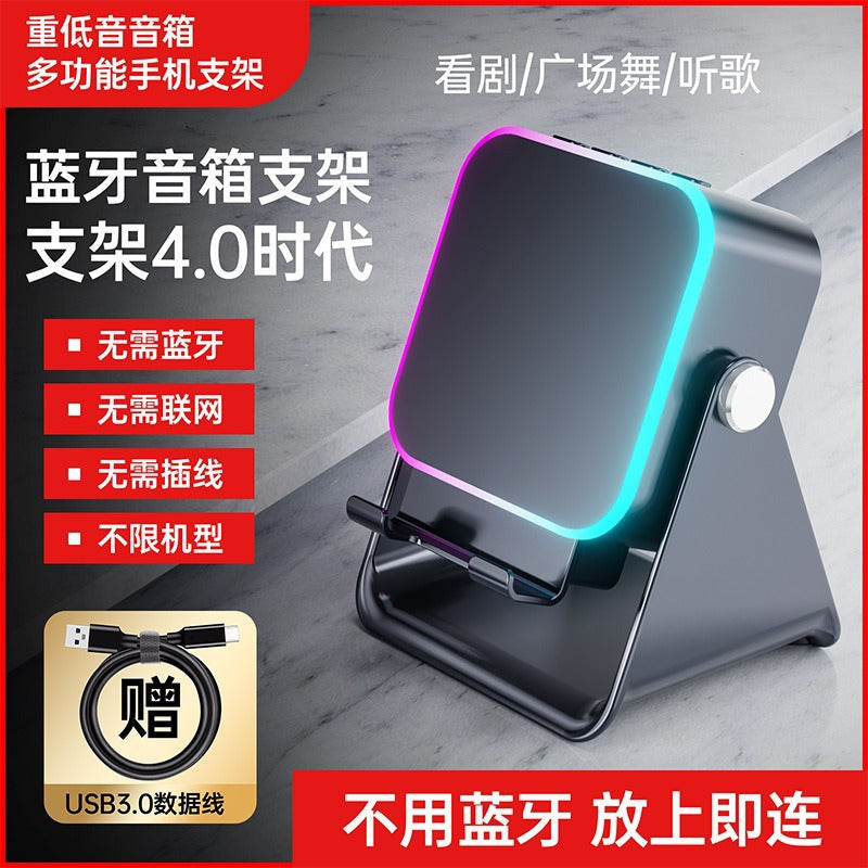 Wireless Induction Speaker Phone Stand